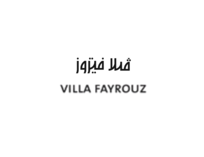 Villa Fayrouz